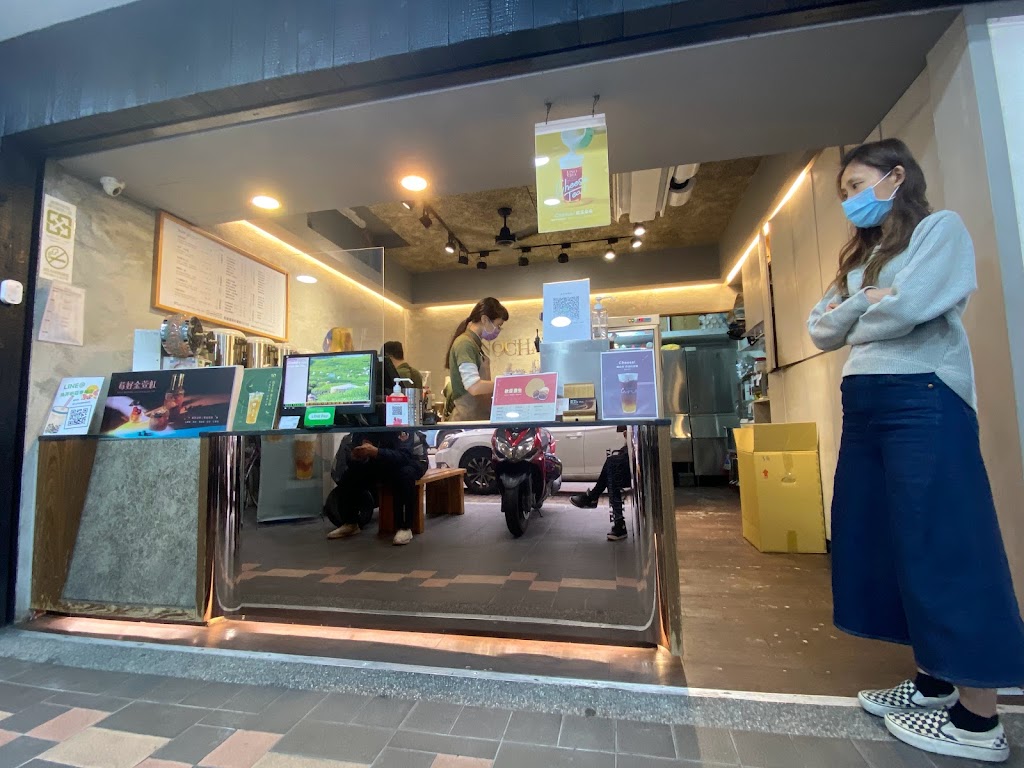 烏弄原生茶飲 新莊幸福店 的照片