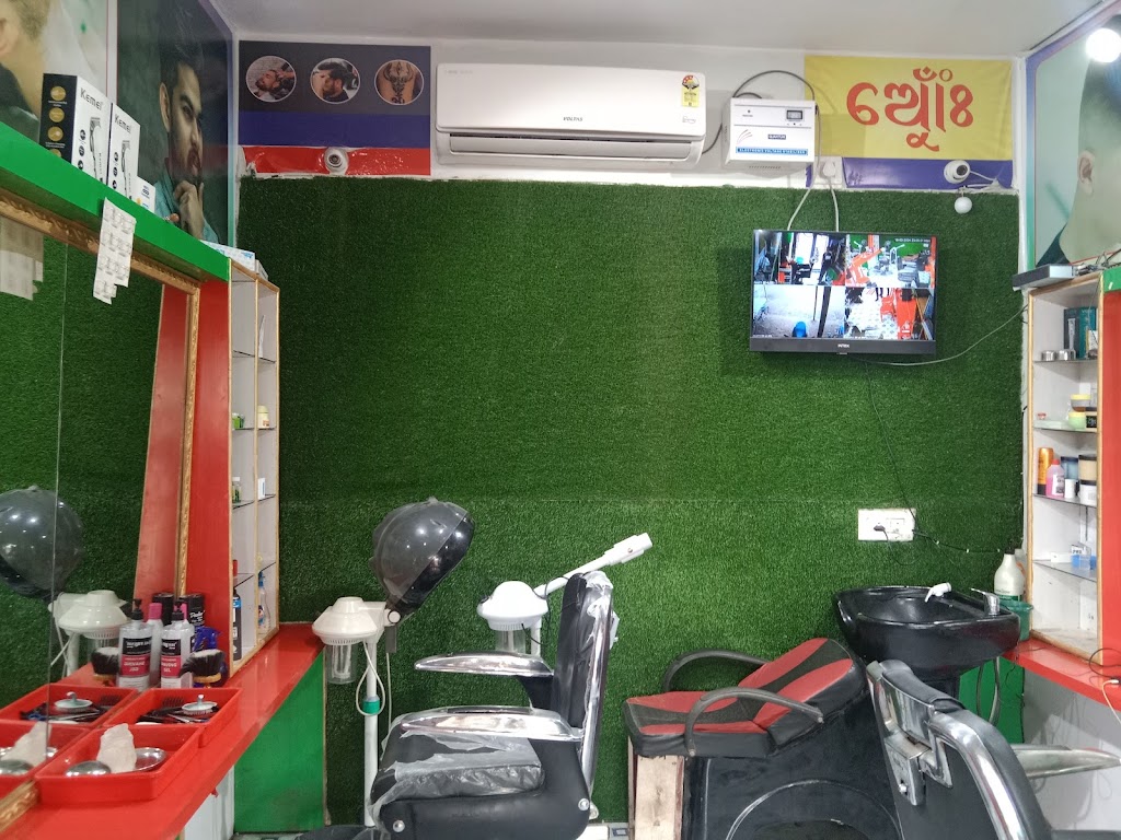 Gayatri Gents Parlour