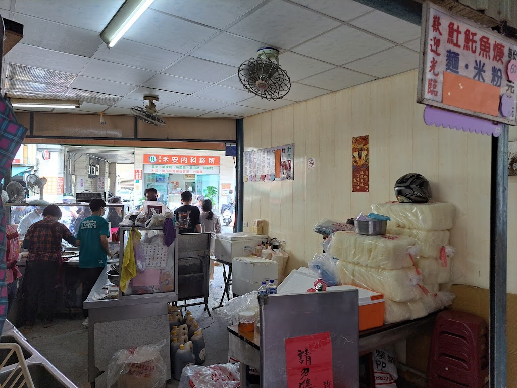 魠魚羹 的照片