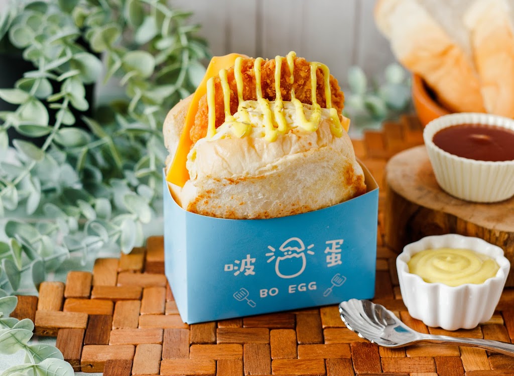 啵蛋早午餐-土城店 的照片