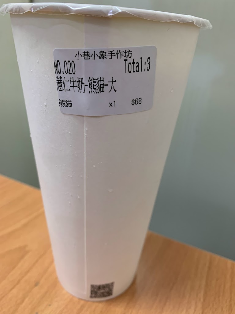 小巷小象 的照片