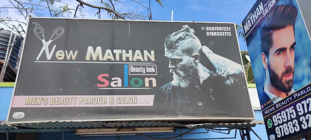 New Mathan Beauty Look Saloon Spa