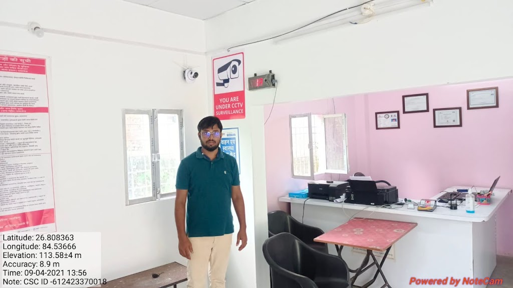 Aadhar Seva Kendra