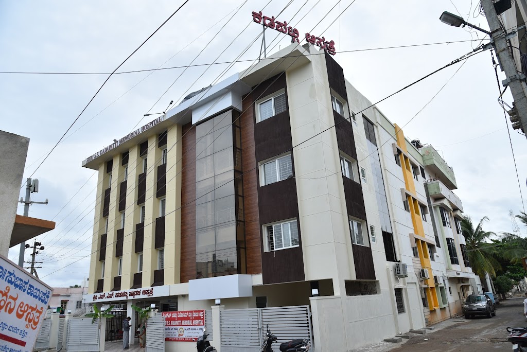 Dr. Kadapatti Hospital