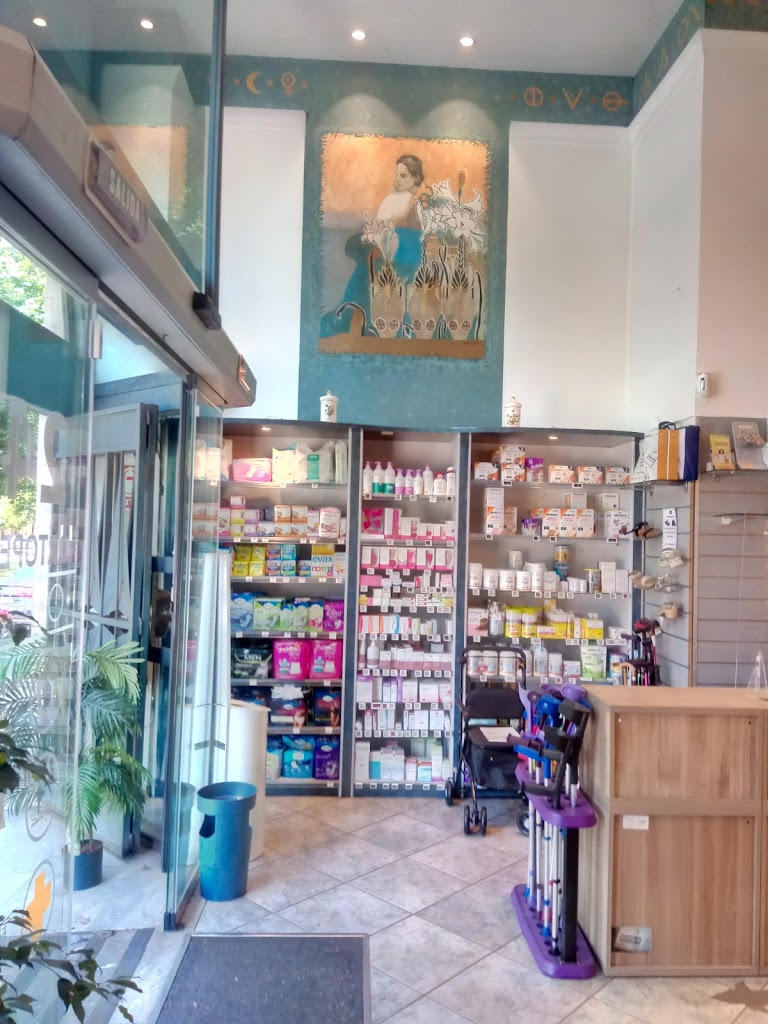 Farmacia Bada 24 horas