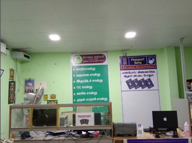 Inside