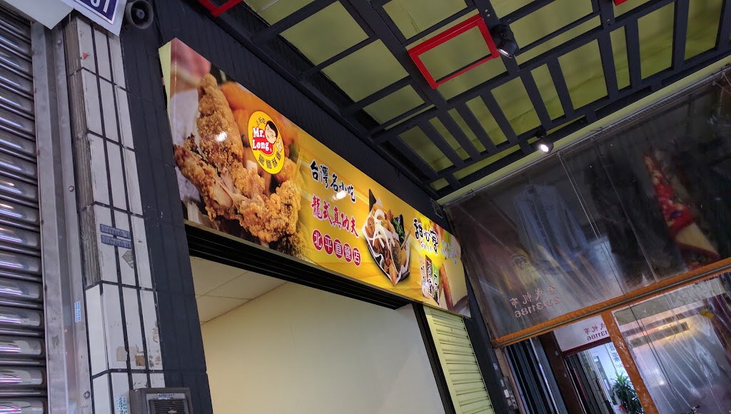 龍鹽酥雞 (北平店)-北區鹽酥雞推薦|炸物美食|宵夜推薦|平價小吃|炸物推薦|在地推薦炸物 的照片