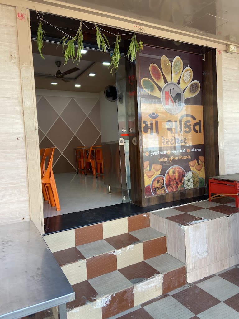 Maa Shakti Restaurant