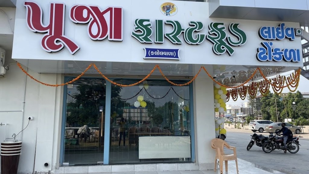 Pooja Fast Food