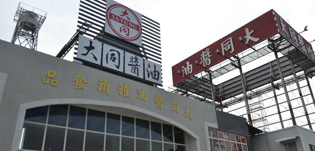 阿公的60年老店鮮日青.菱角批發零售攤 的照片