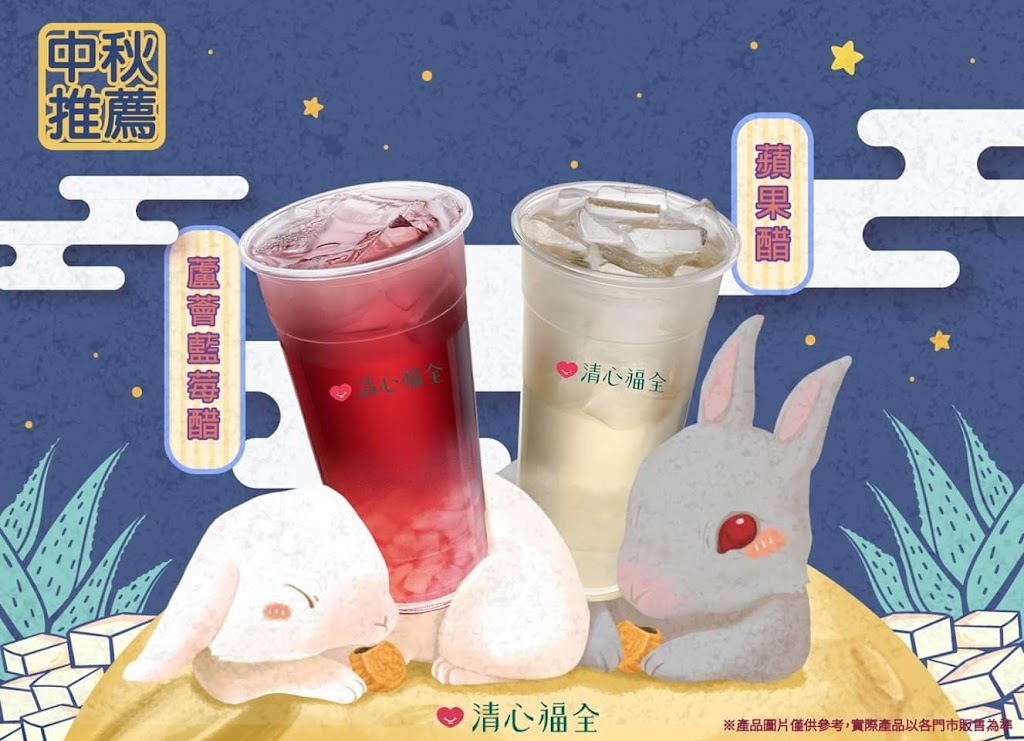 清心福全杭州南店-珍珠奶茶手搖飲料專賣店 的照片