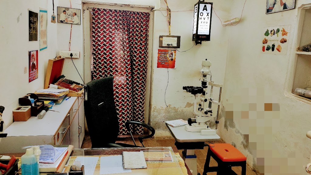 Vijaya Ganapathi Eye Care Opticals