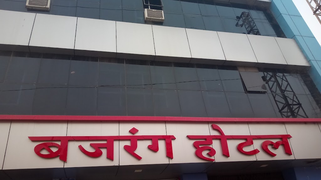 Bajrang Hotel