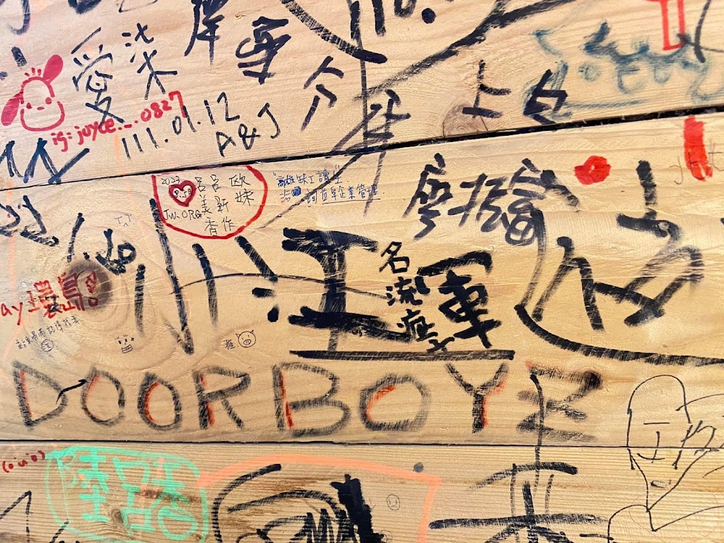 金崙嗑起來餐館 的照片