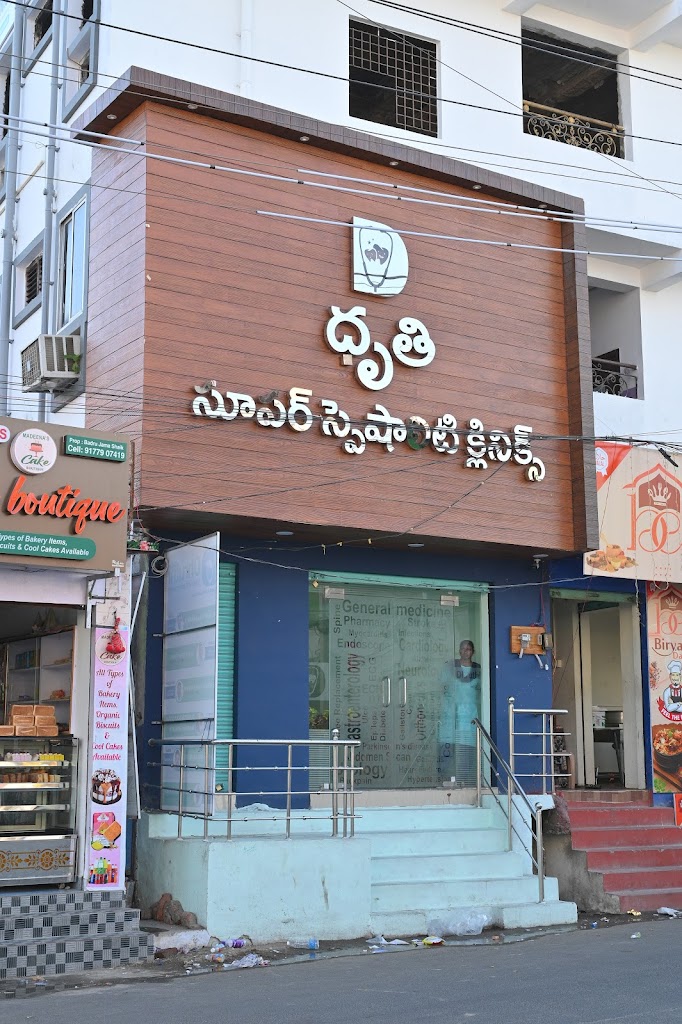 Dr. Dhruthi Super Speciality Clinics Best Thyroid And Diabetic Clinic In Chirala Guntur