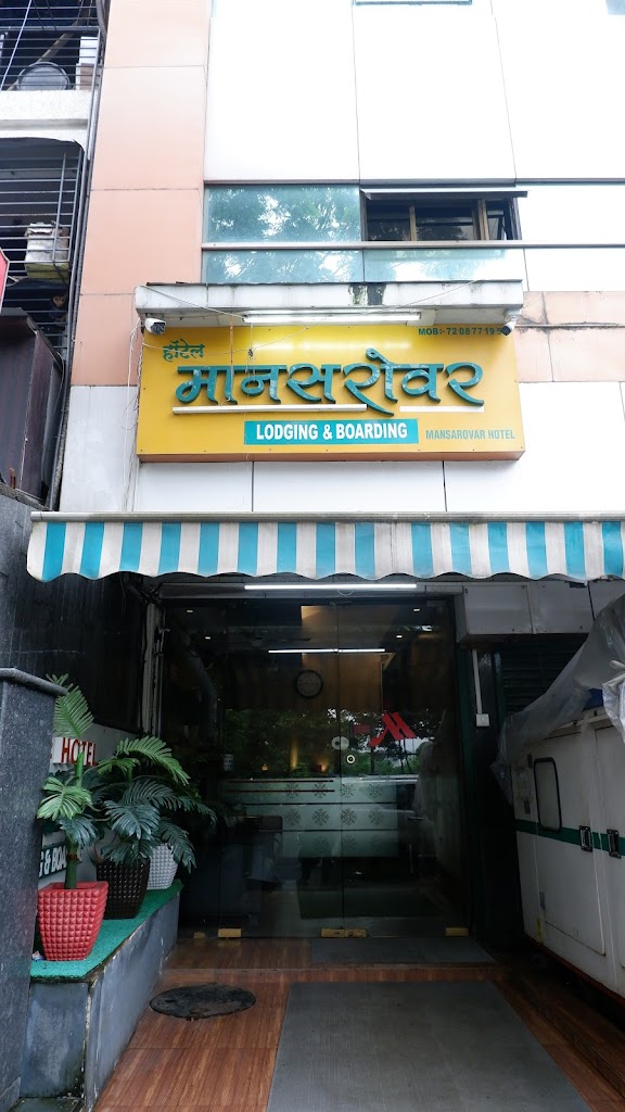 Hotel Mansarovar Kamothe