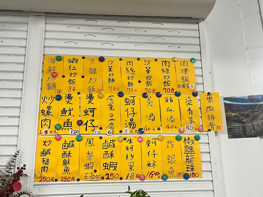 寶島麵線站-大湖店 的照片