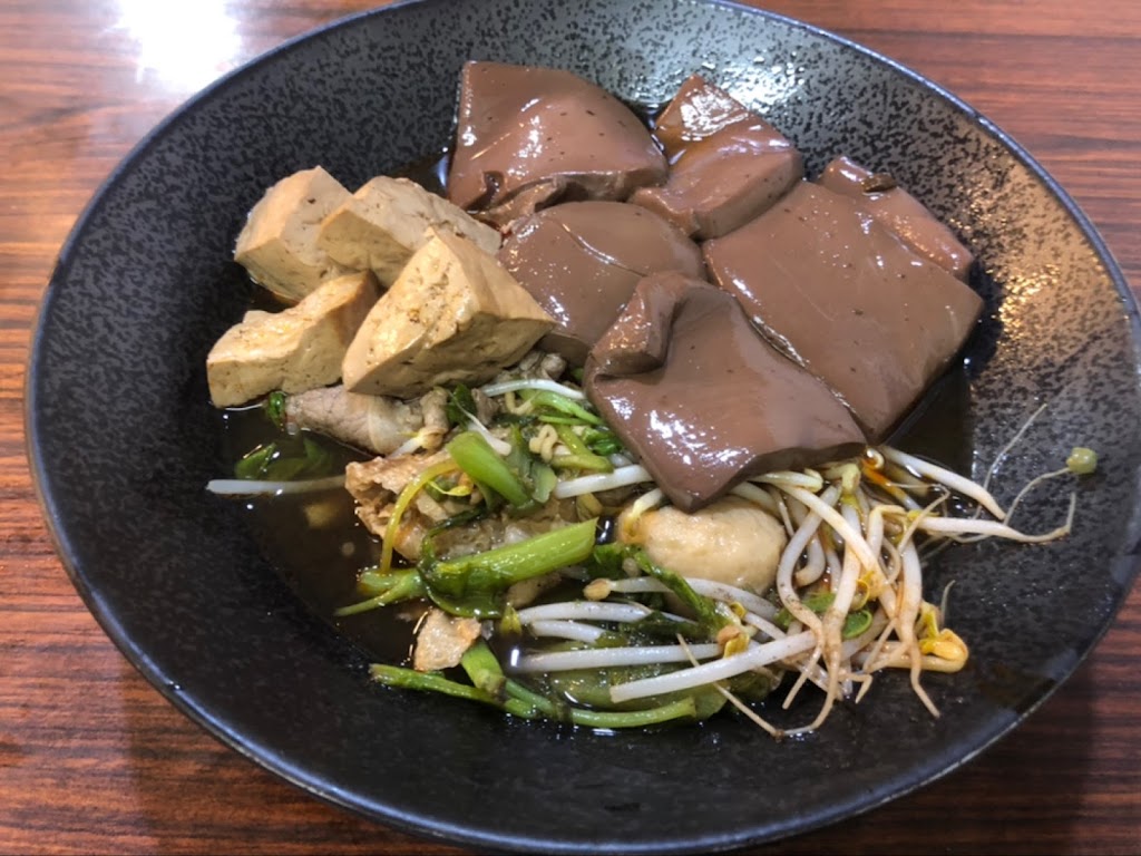 三顧茅廬麻辣滷味-苗栗府前店 的照片