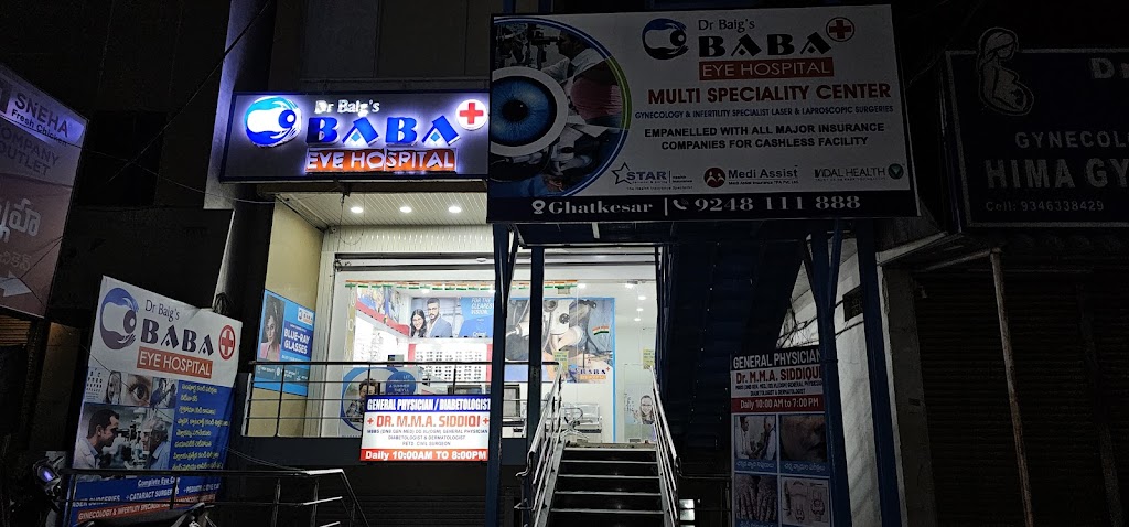 Dr Baigs Baba Eye Hospital Ghatkesar