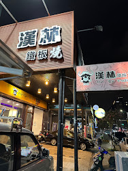 6450d2bbc4d1698e1a0d34aa 的照片