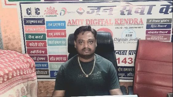 Amit Csc Center