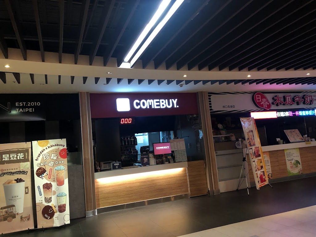 COMEBUY_林口長庚 的照片