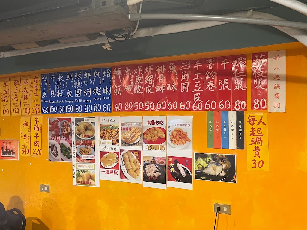 食藝石頭火鍋-民權店。原梅川老店(傳統現炒火鍋) 的照片