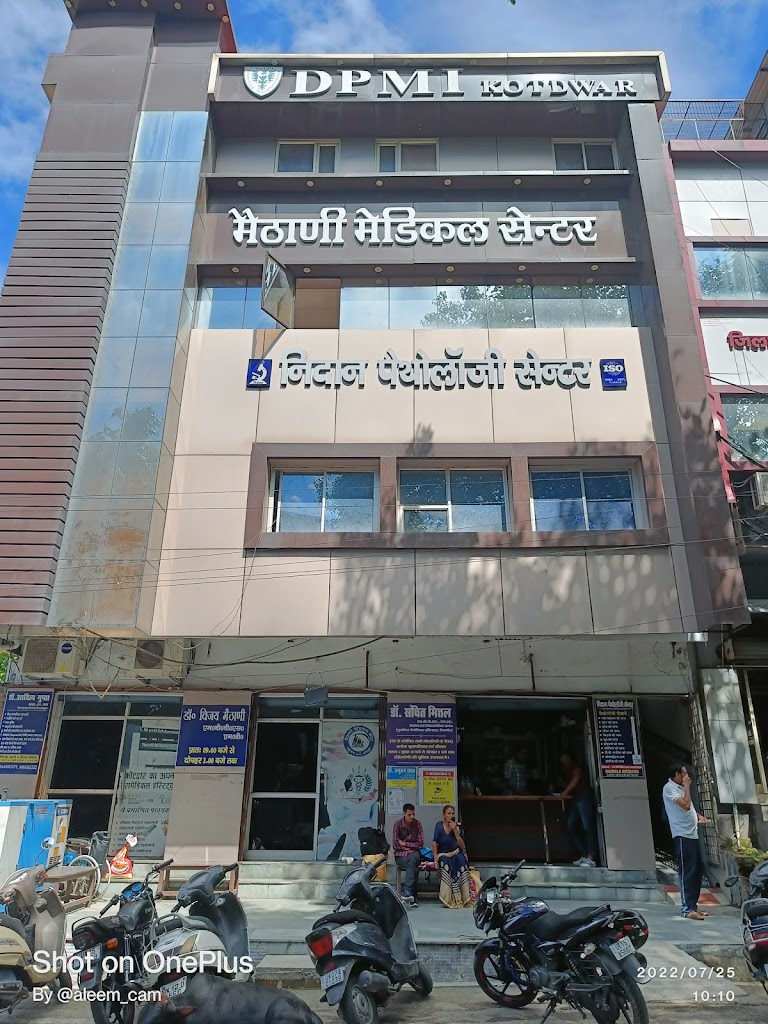 Dr. 2D Echocardiography Tmt Treadmill Stress Test Centre