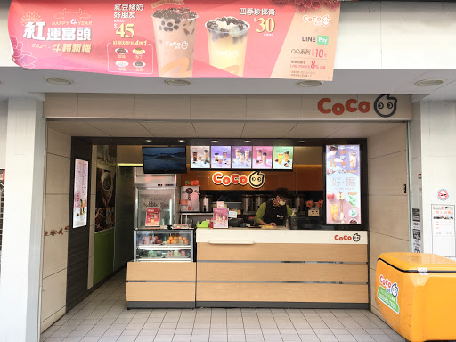 新竹縣竹北市 CoCo都可 竹北三民店 - 台灣餐廳推薦 手搖推薦 甜點推薦 買一送一 優惠訊息