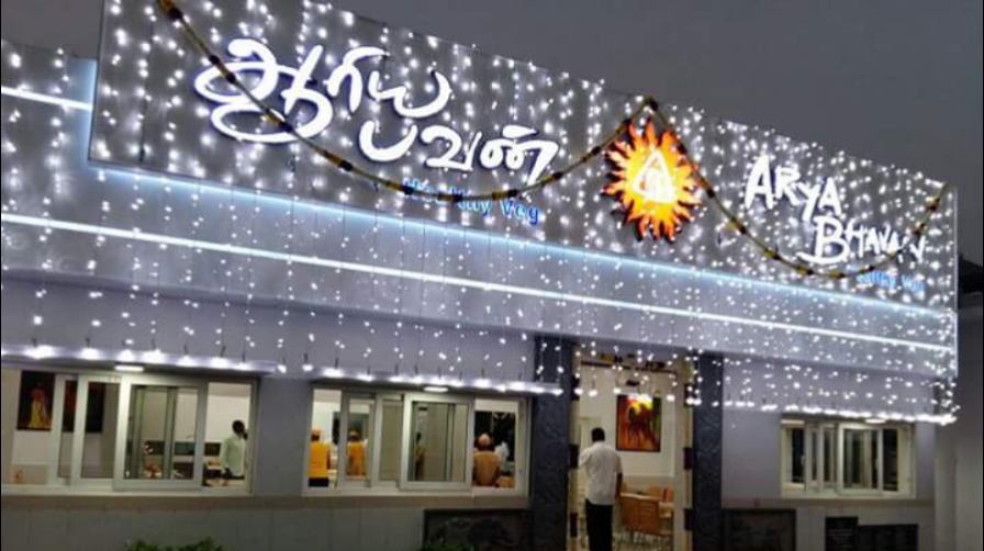 Arya Bhavan Vadesery Bus Stand