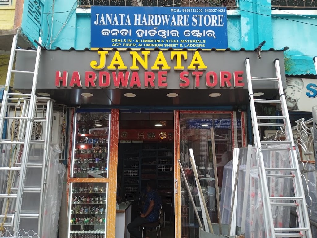 Janata Hardware Stor 1 Area, Cuttack - Reviews, Contact Number & Phone