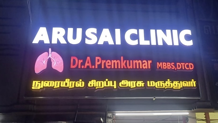Dr. Aru Sai Clinic