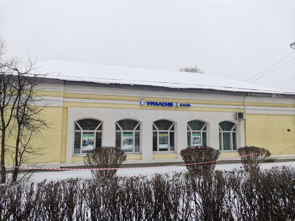 Банк Уралсиб