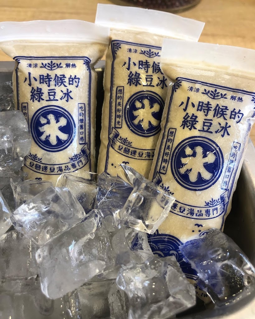 豆戀迷DoReMi 竹北三民店 的照片