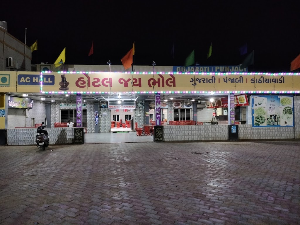 Jay Bhole Hotel