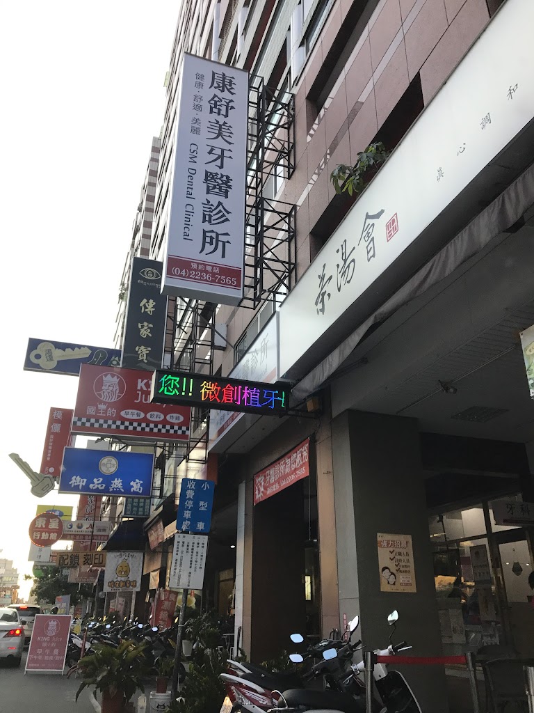 喫茶小舖TEASHOP(漢口店) 的照片