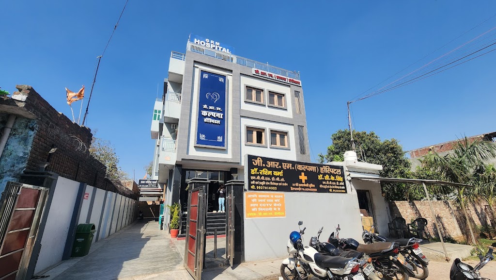 Dr. G R M Kalpana Hospital