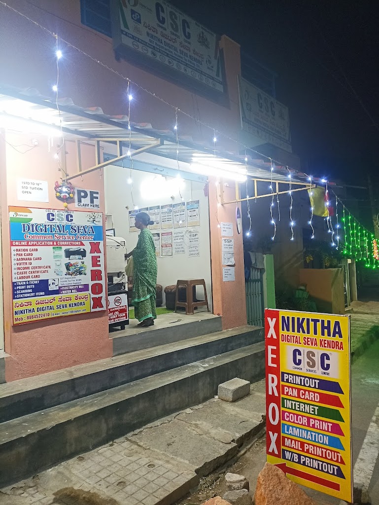 Nikitha Digital Seva Kendra Csc Center