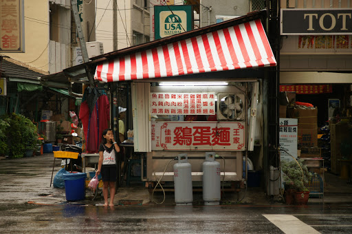 台南市佳里區 佳里王家雞蛋麵飯店 - 台灣餐廳推薦 手搖推薦 甜點推薦 買一送一 優惠訊息