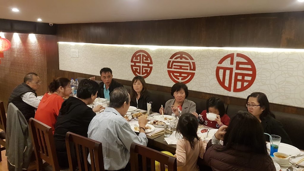 Hakka Fusion
