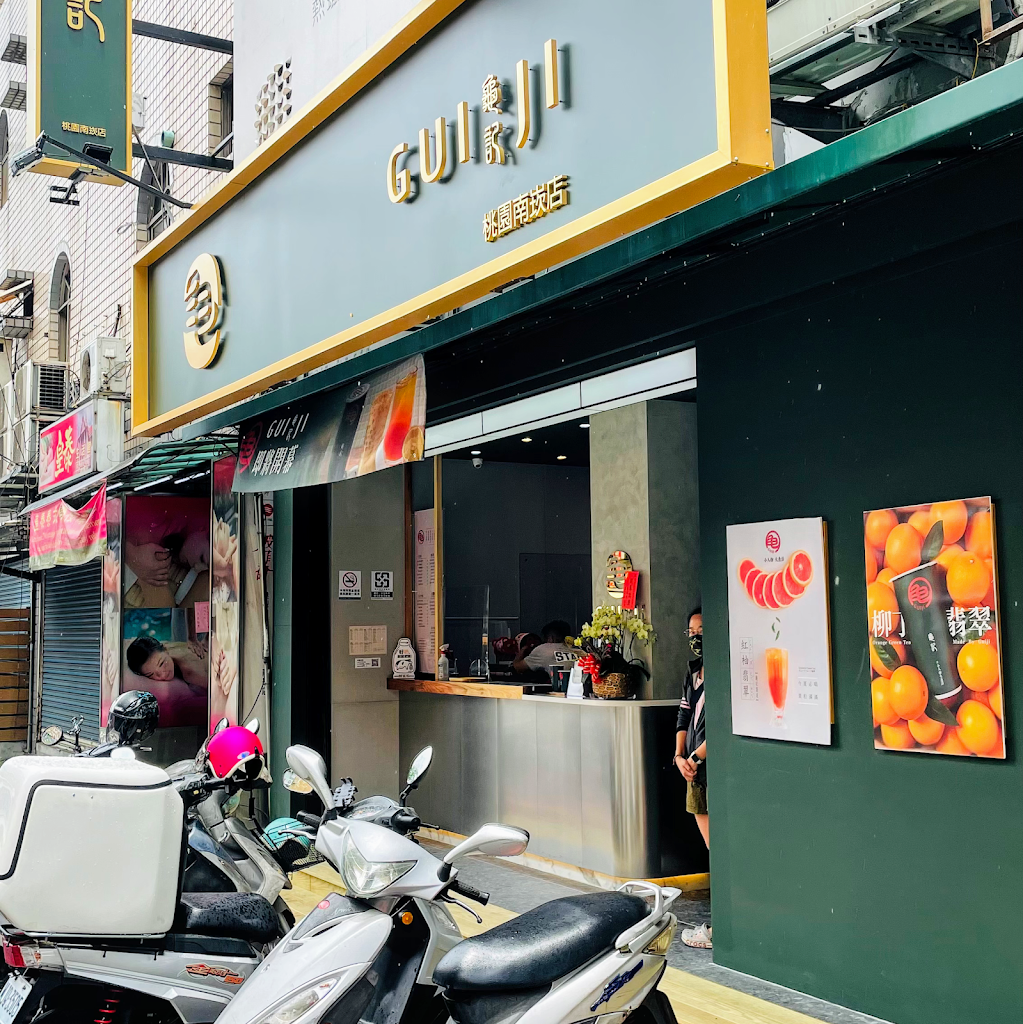 龜記茗品-桃園南崁店 的照片