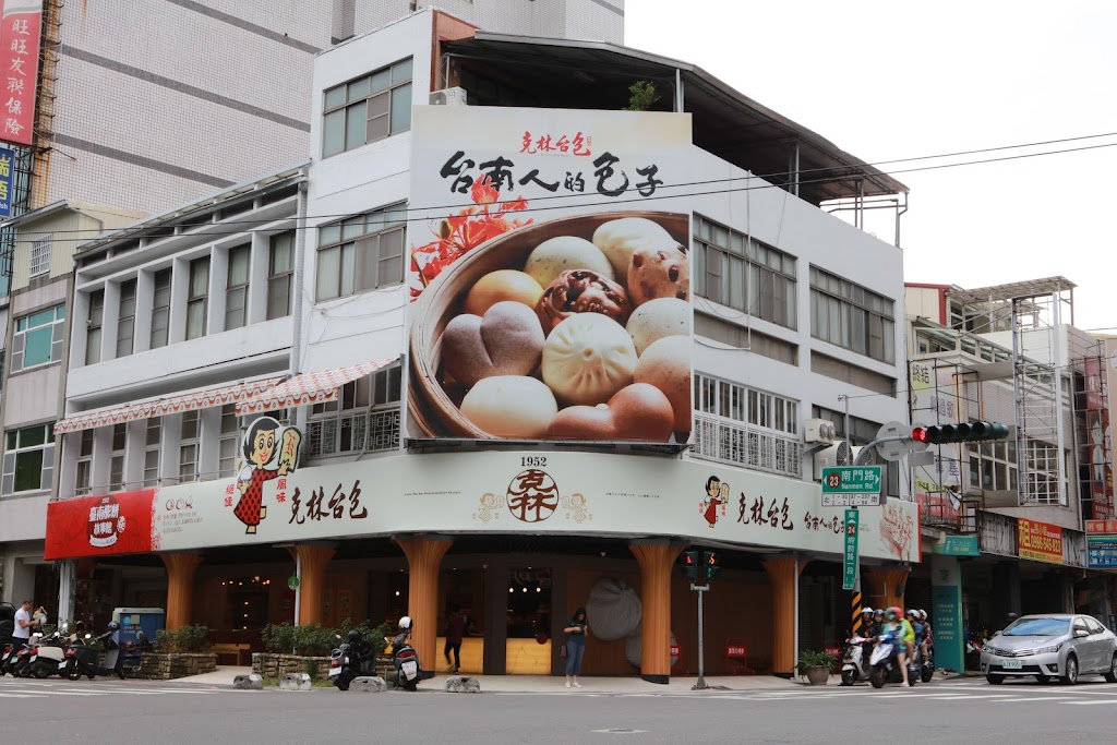 克林台包 的照片