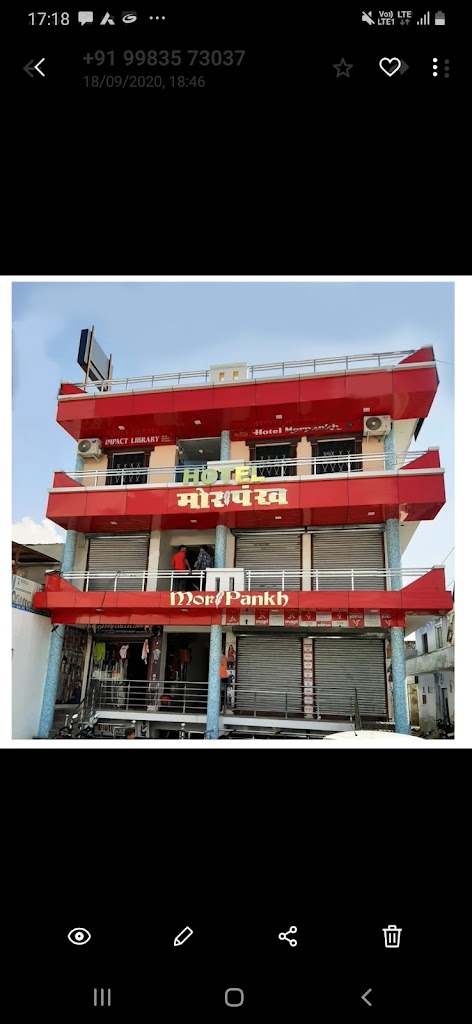 Hotel Morpankh