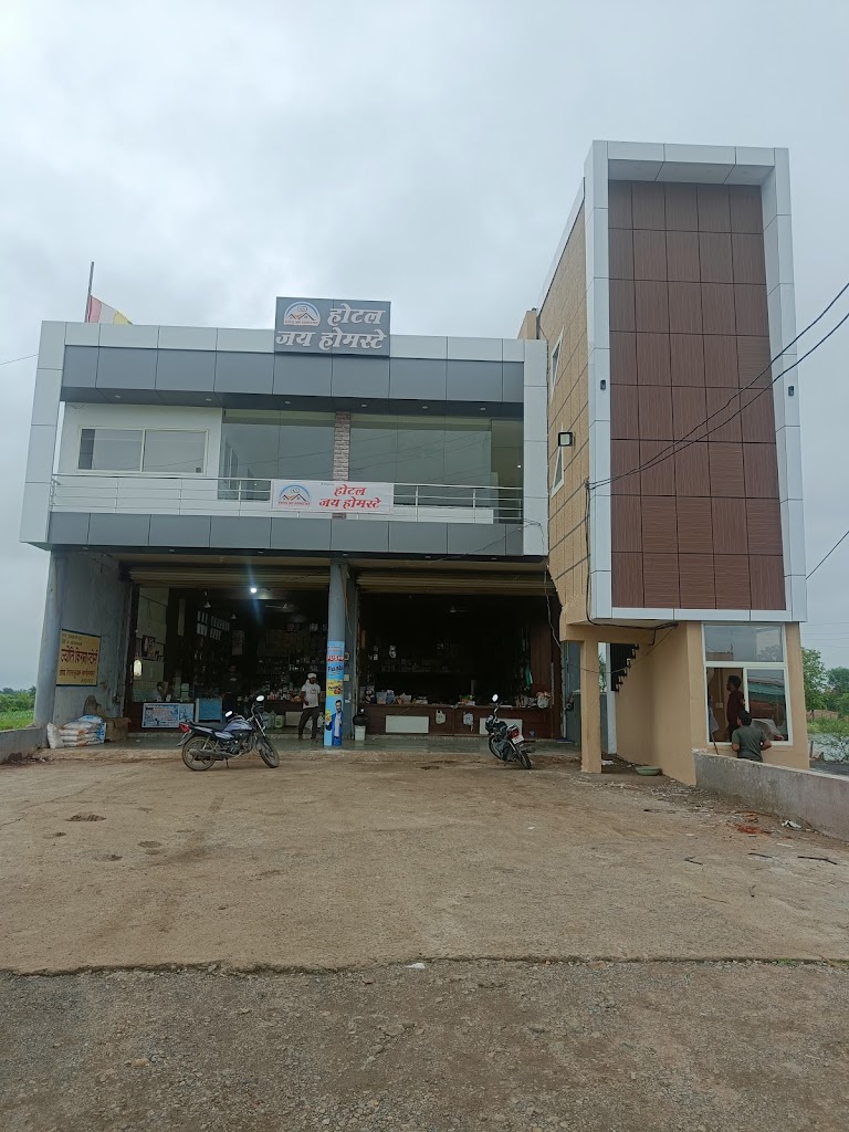 Hotel Jay Home Stay