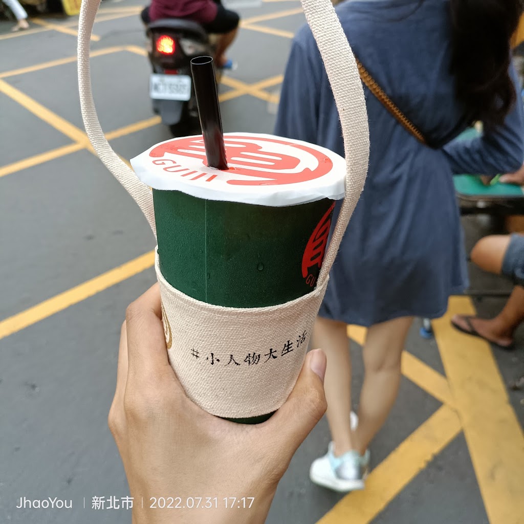 龜記茗品 淡水英專店 的照片