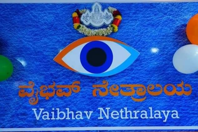 Vaibhav Nethralaya