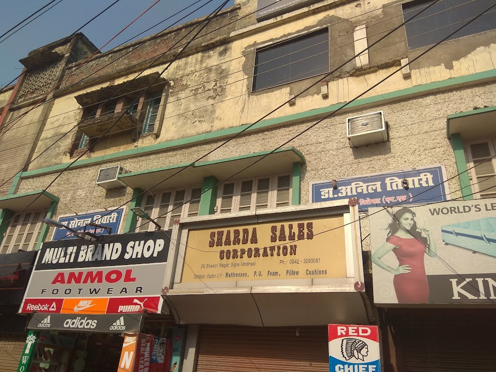 Dr Anil Tiwari Eye Clinic