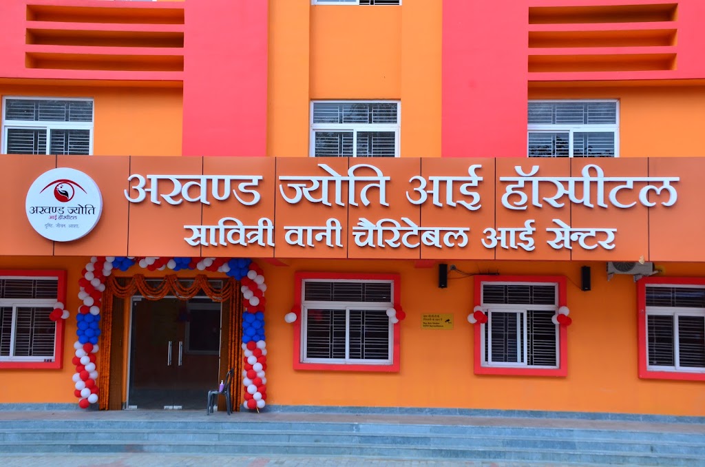 Akhand Jyoti Eye Hospital Purnea