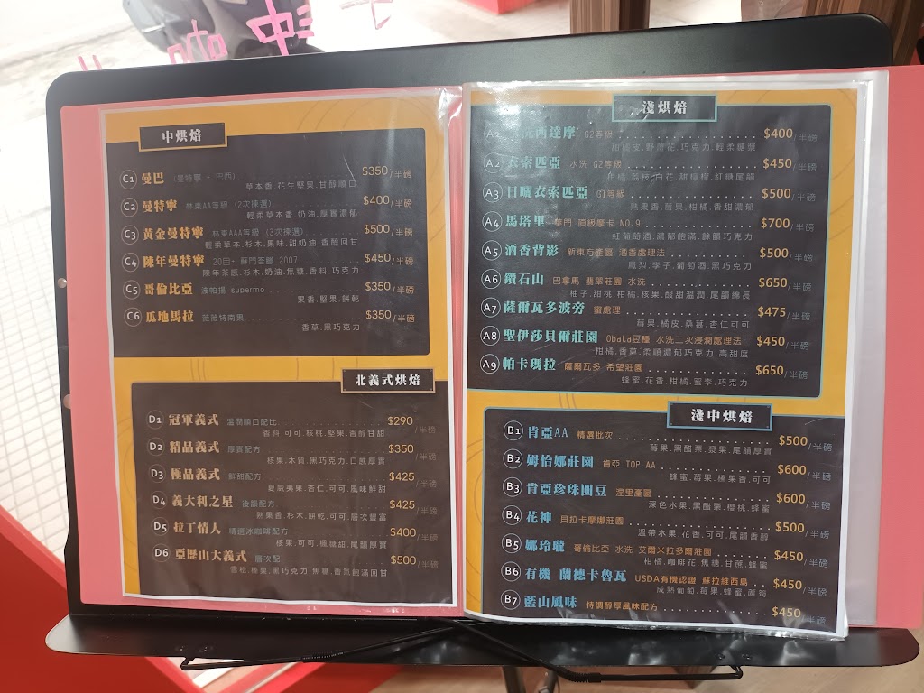 曼珈咖啡-八德介壽店 的照片