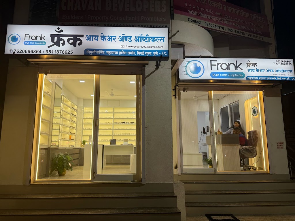 Frank Eye Care